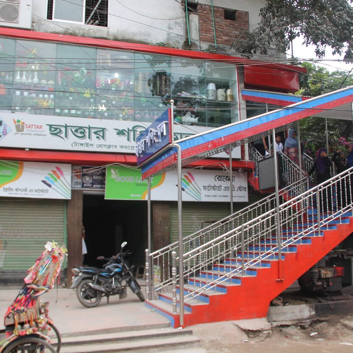 প্রধান প্রবেশপথ